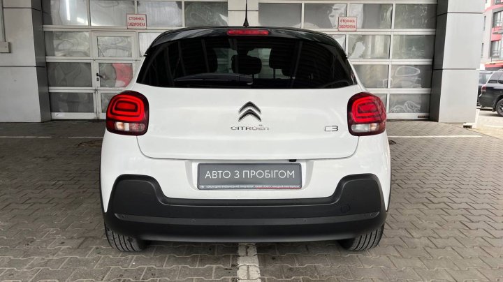 Citroen C3 Active 2017