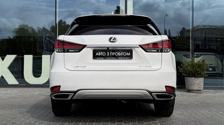 Lexus Rx Executive 2022